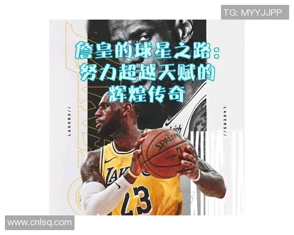 游泳传奇人物的成长轨迹与辉煌成就揭秘