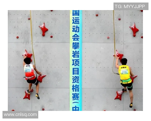 上海攀岩队在极限运动会中的灵活性表现及其对赛事的影响分析