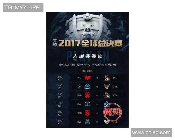 王者荣耀战术解析:WE战队如何构建强大的整体压制体系 王者荣耀战术解析:WE战队如何构建强大的整体压制体系