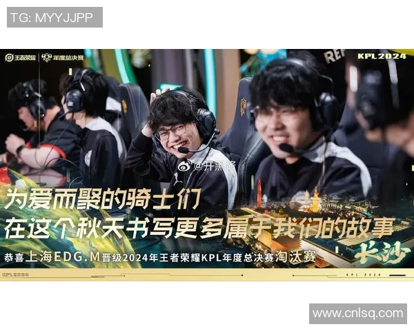 热议王者荣耀EDG战队状态变革背后的原因与未来展望