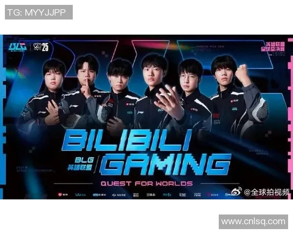 DOTA2战术排行榜最新更新BLG战队荣登第七名引发关注