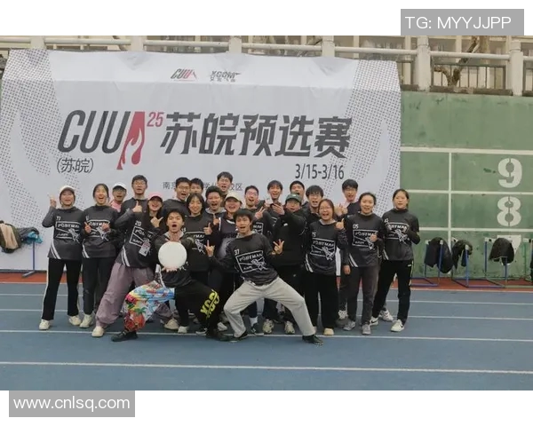 武汉飞盘队的战术解析与控制体系构建探讨