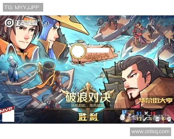 王者荣耀V5战队配合解析：如何实现团队默契与战略胜利