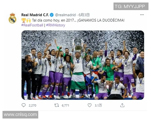 欧冠2017改制改革重点及参赛球队结构变化分析