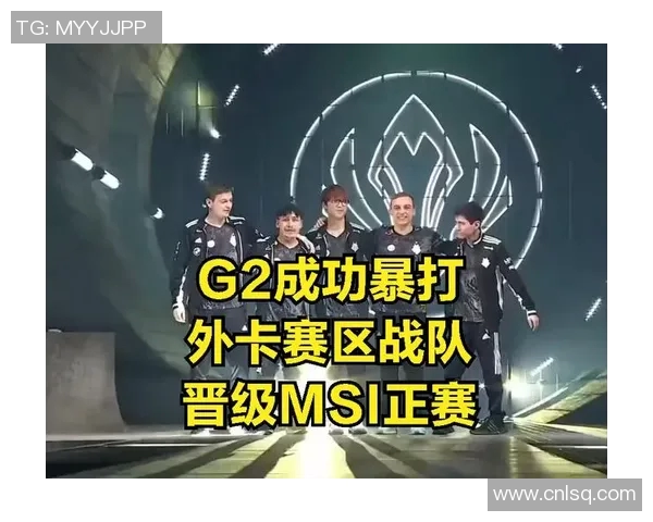 全明星赛分析：BLG团队节奏掌控与表现亮点解析